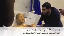 Chinese Man Converts to Muslim before Death
