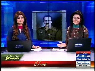 mejar shabir shareef, qom ke saputun main, ek numayan naam