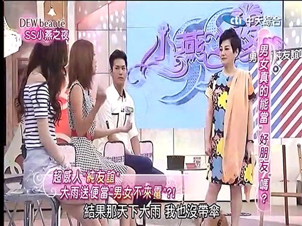 SS小燕之夜-20150707