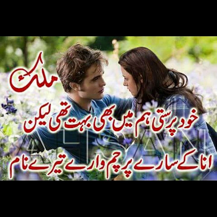 lovely poetry