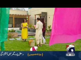 Hum Sub Umeed Sy Hai (1)