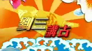 廢話少說(7)~說造就人的話