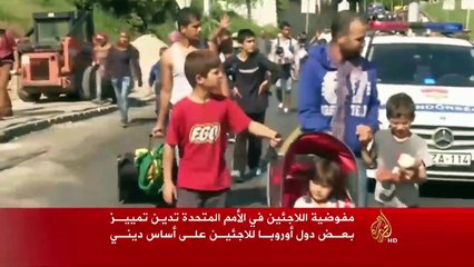 مئات اللاجئين يتجهون من بودابست نحو النمسا