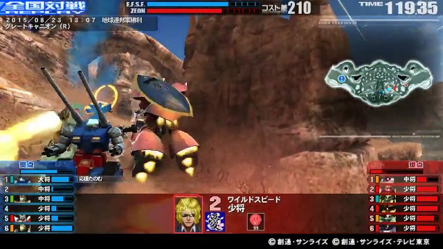 -150823-13:07 6VS6-S