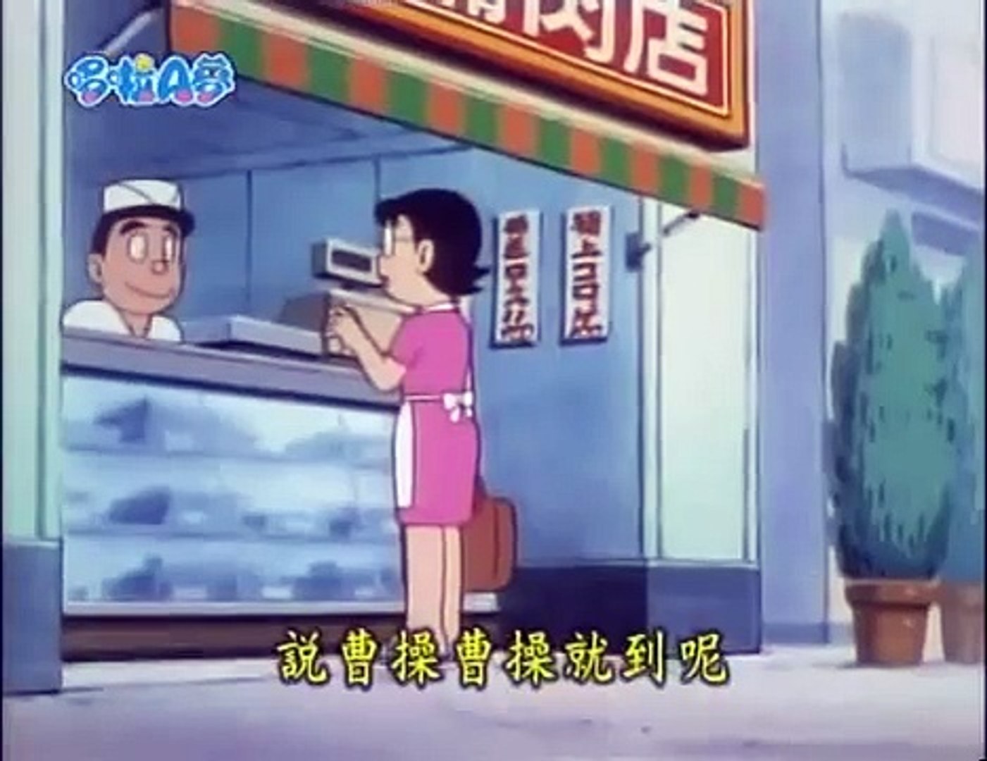 A 1287 ドラえもん アニメ 映画 Video Dailymotion