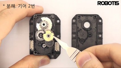 [ROBOTIS] FAQ-다이나믹셀 MX-시리즈 기어 교체하기