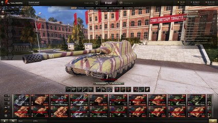 [9.10] МодПак от PROТанки | Сборка лучших модов World of Tanks