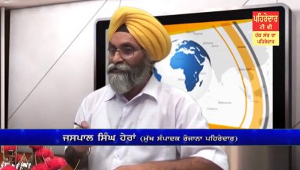 Jaspal Singh Heran on KPS gill and badal meetings