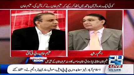 DJ Butt Ne Live Interview Mein Aleem Khan Se Muafi Mang Li