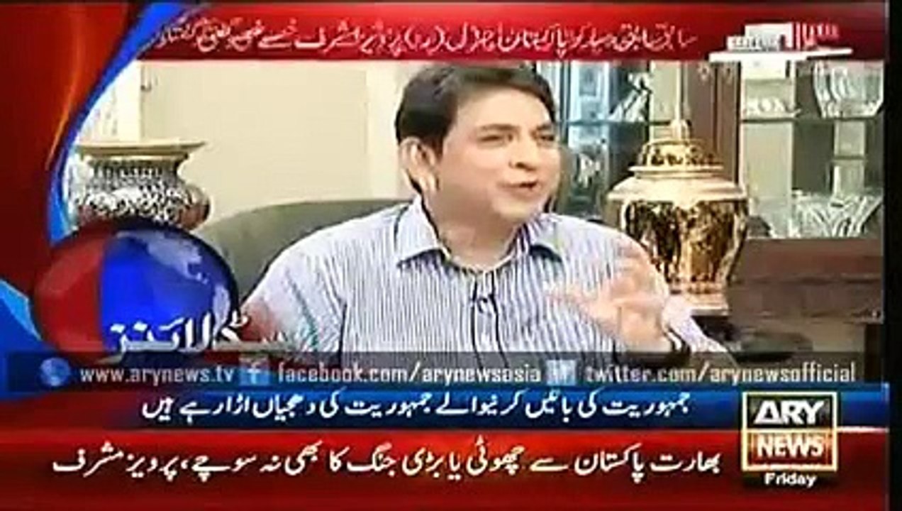 ARY NEWS Headlines – 4 September 2015 , 11PM - Geo Pakistan ARMY