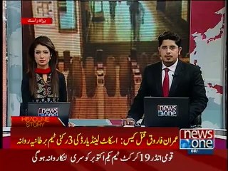 Further arrests expected in Dr Imran Farooq murder investigation -