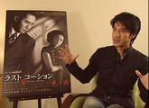 Leehom Wang  　LUST,CAUTION   Interview