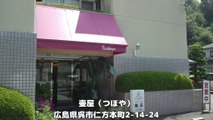 Gourmet! Shaved ice(Japanese subtitles)
