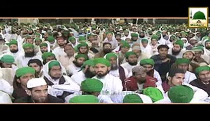 Quran Parha Karo - Madni Channel - Short Clips