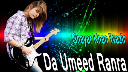 Ghayar Khan Wazir - Da Umeed Ranra