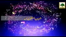 Shaban Ul Muazzam Ki Aamad - Madni Channel - Short Clips