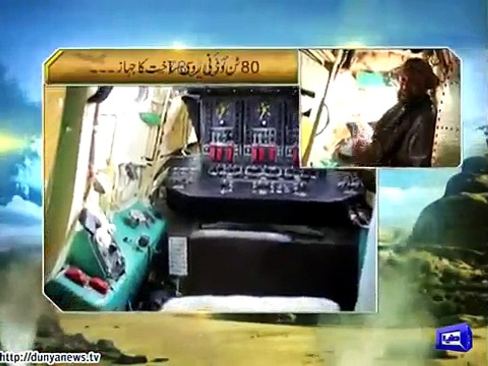 Watch How Jets of Pakistan Air Force are refueled in the Air - Must Watch