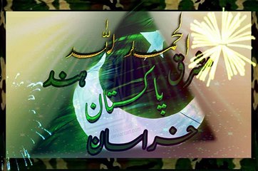 Why Pakistan Army is the Army of Khurasan---(Ghazwa e Hind)