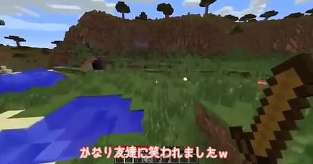 【Minecraft】へっぴり腰のマインクラフト【ゆっくり実況】part1