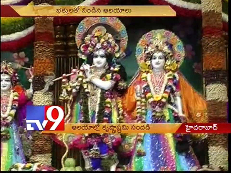 Krishnanshtami specials in temples
