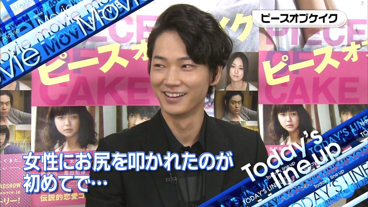 王様のブラ チ ピースオブケイク 動画 Dailymotion