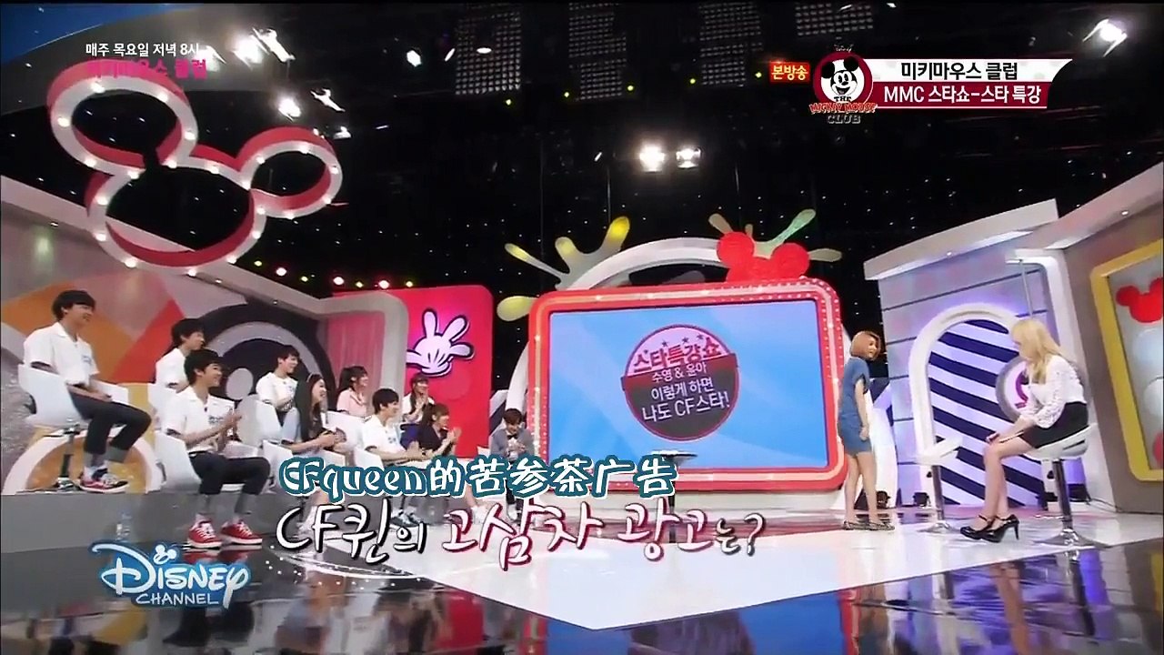 【少女时代联合字幕组－米奇小分队】150903 Mickey Mouse Club - 秀英&允儿Cut