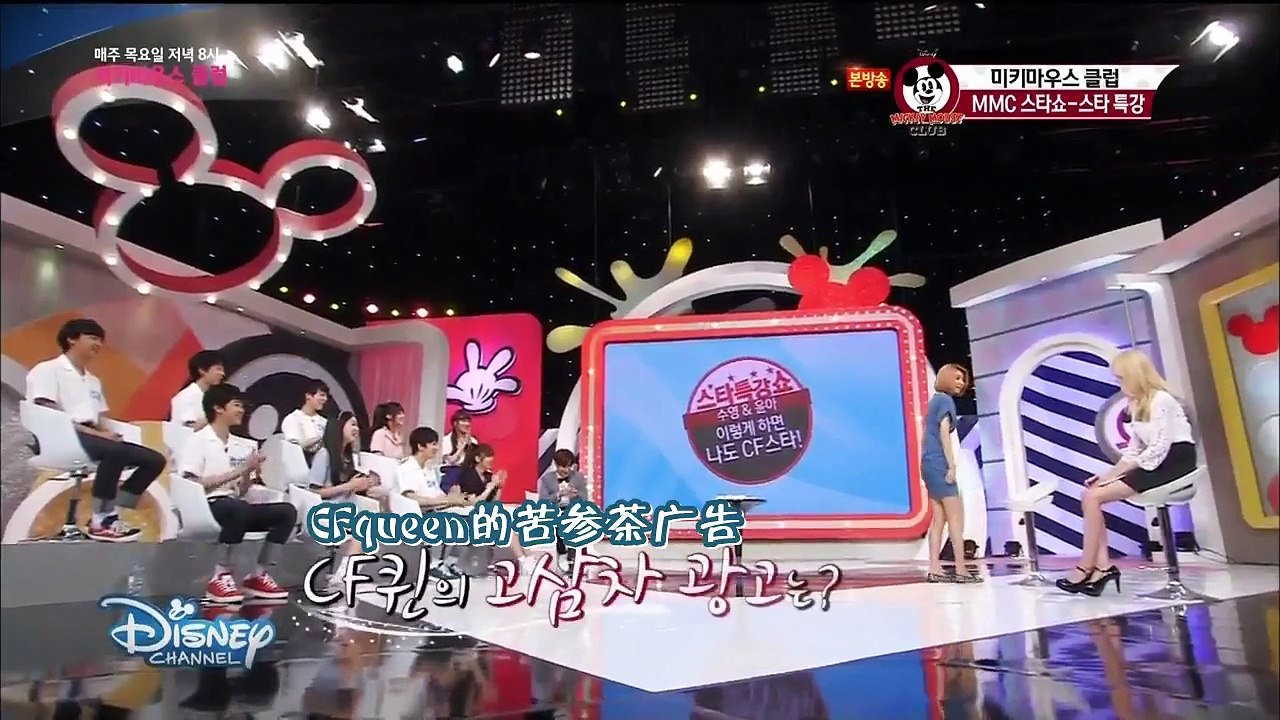 150903 Mickey Mouse Club 秀英&允兒 Cut 中字