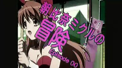 The Adventures of Mikuru Asahina (intro)