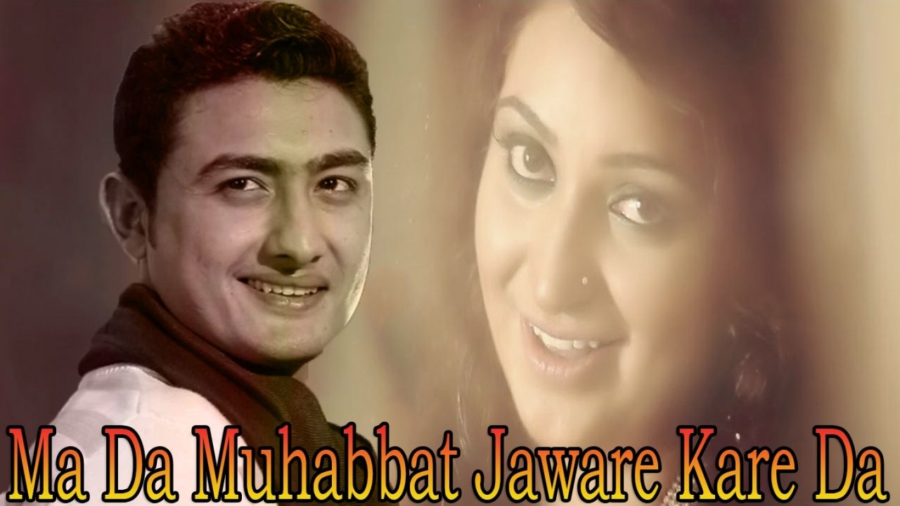 Shahsawar Ft. Afshan Zebi - Ma Da Muhabbat Jaware Kare Da
