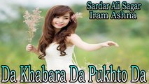 Sardar Ali Sagar Ft. Iram Ashna - Da Khabara Da Pukhto Da