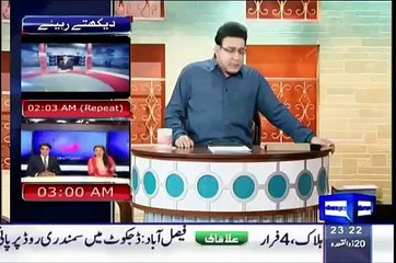 Hasb-e-Haal (Azizi As Mughal Badshah) September 4, 2015