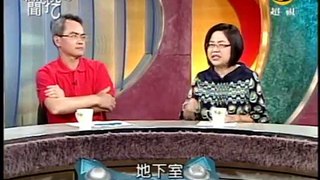 新聞挖挖哇：風水有問題(1/8) 20090803