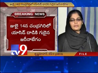 Woman died in Acid attack