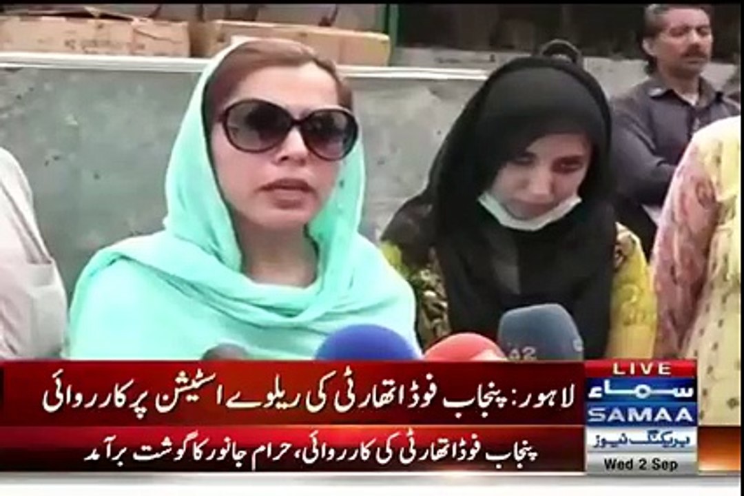 ayesha mumtaz ne lahore main chapa mar kar haram janwar ka ghost pakra