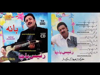 Best Of Rahees Bacha Bana 2