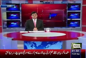 Dunya Kamran Khan Kay Sath Part 1 - September 4, 2015