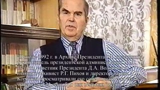 Катынь Katyn Мухин Катынский детектив Часть_6