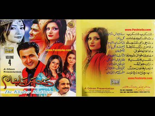 Da Khyber Makham VOL 4 3