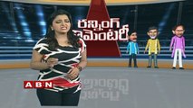 Running Commentary - CPI Narayana slams YS Jagan and Chandrababu Naidu (05-09-2015)