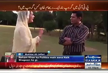 Most Embarrassing Moment While Anchor Was Recording Show With Reham Khan