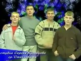 Russian Boys Band