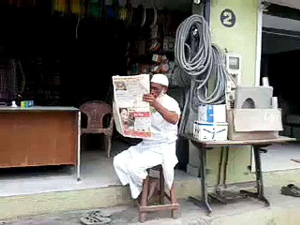 Chicha ki phati