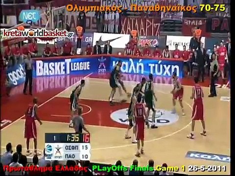 Πρωτάθλημα Ελλάδος Α1 Ανδρών 2010 2011 Ολυμπιακός Παναθηναϊκός 70 75 Playoffs τελικοί Game 1 highlights Basketball ΠΑΟ ΟΣΦΠ Panathinaikos Olympiakos Finals Μπάσκετ 26 5 2011