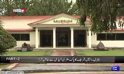 Army Chief's Family Is The Biggest Example Of Patriotism