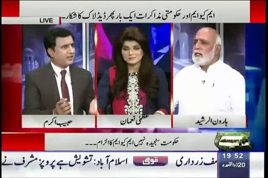 MQM Ki Side Laynay Per Haroon Rasheed Nay Habib Akram ki Class Lay Li