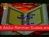 Tilawat Quran with urdu Translation-Surah Al-Baqarah (Madani) Verses: 1 - 22