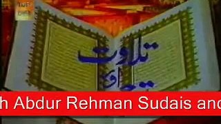 Tilawat Quran with urdu Translation-Surah Al-Baqarah (Madani) Verses: 1 - 22