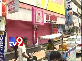 Telugu Cellular Association bandh over Mobile companies in Vijayawada