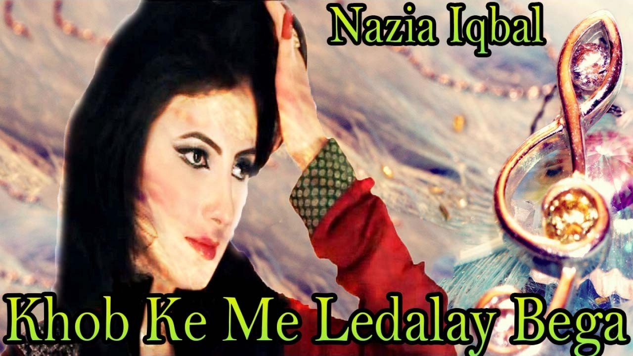 Nazia Iqbal - Khob Ke Me Ledalay Bega Pa Sor Palang Ke