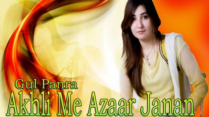 Gul Panra - Akhli Me Azaar Janan